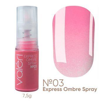 Valeri Express Ombre Spray №03 VEOS-03 фото